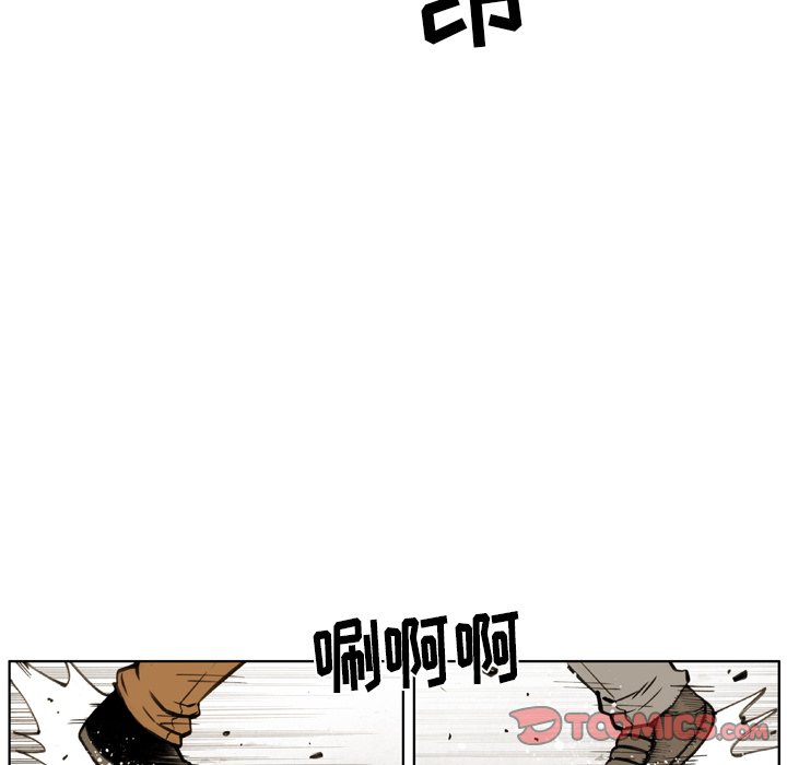 第 28 话 第 42 页