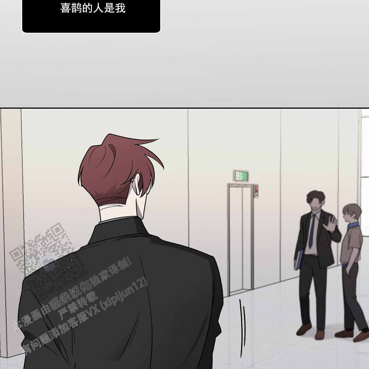 第34话 去你家一趟 第 45 页