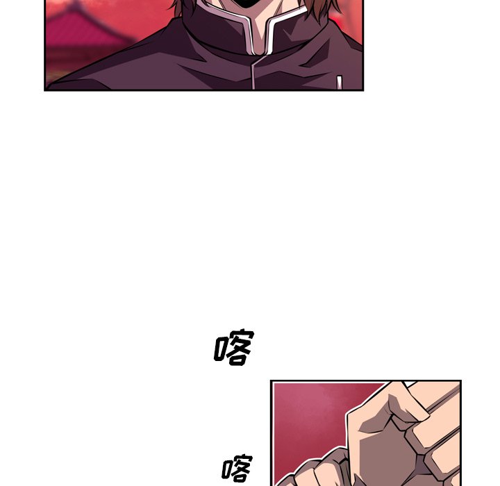 第132话 第 7 页