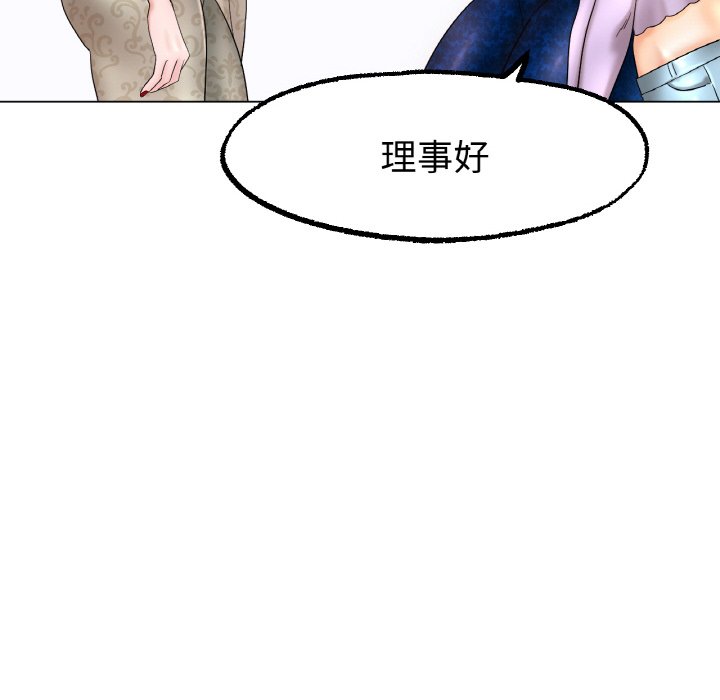 第11话 第 119 页