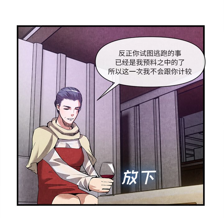 第32话 第 107 页