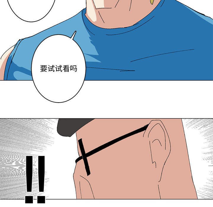 第9话 第 38 页