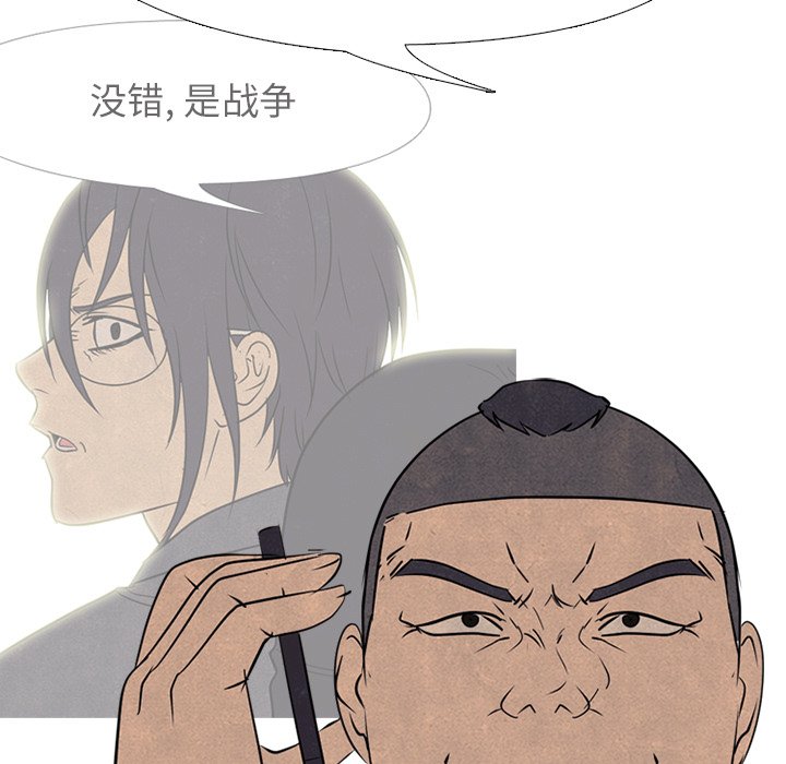 第164话 第 51 页