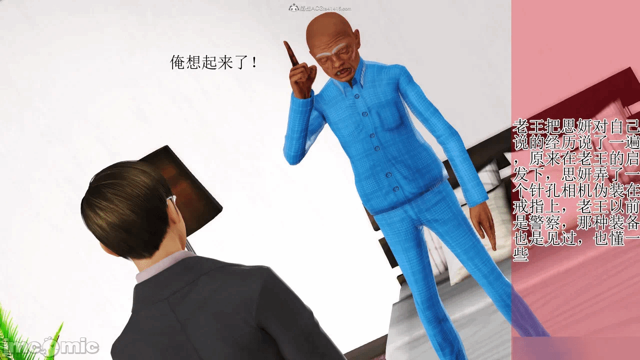 第一话 第 616 页