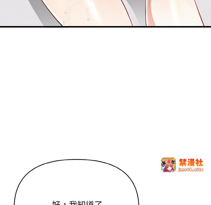 第2话 第 115 页