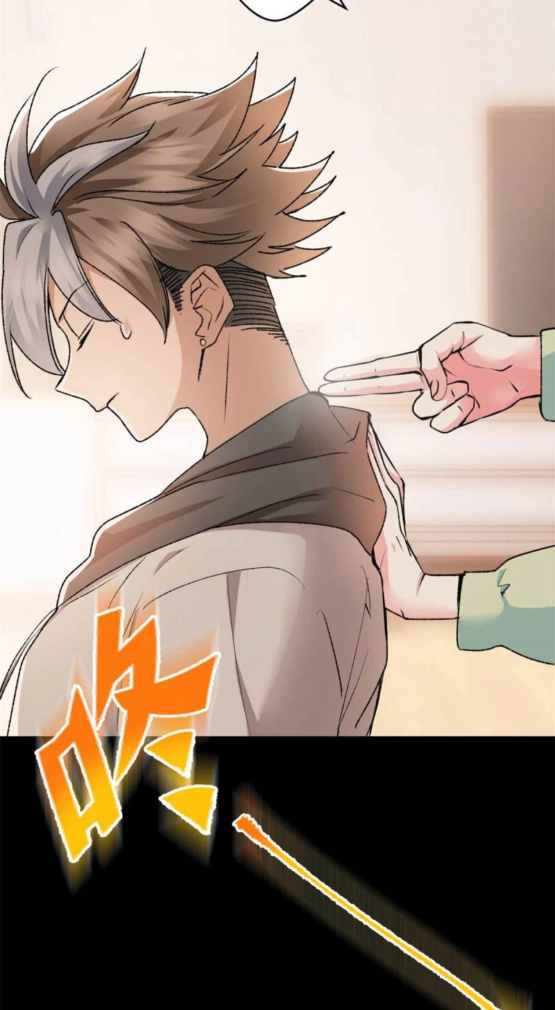 第5话 005 李羡鱼：我走火入魔了 第 18 页