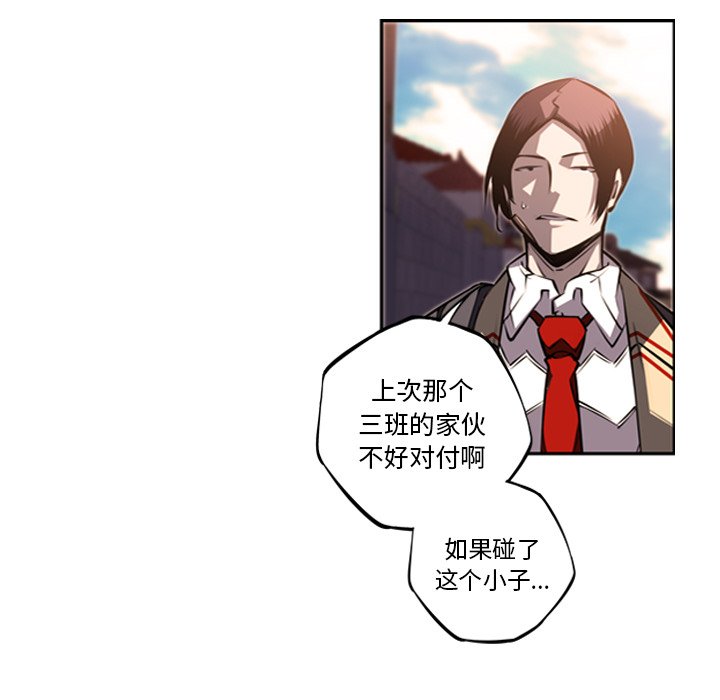 第52话 第 92 页