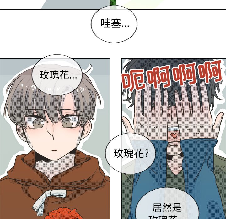 第19话 第 22 页
