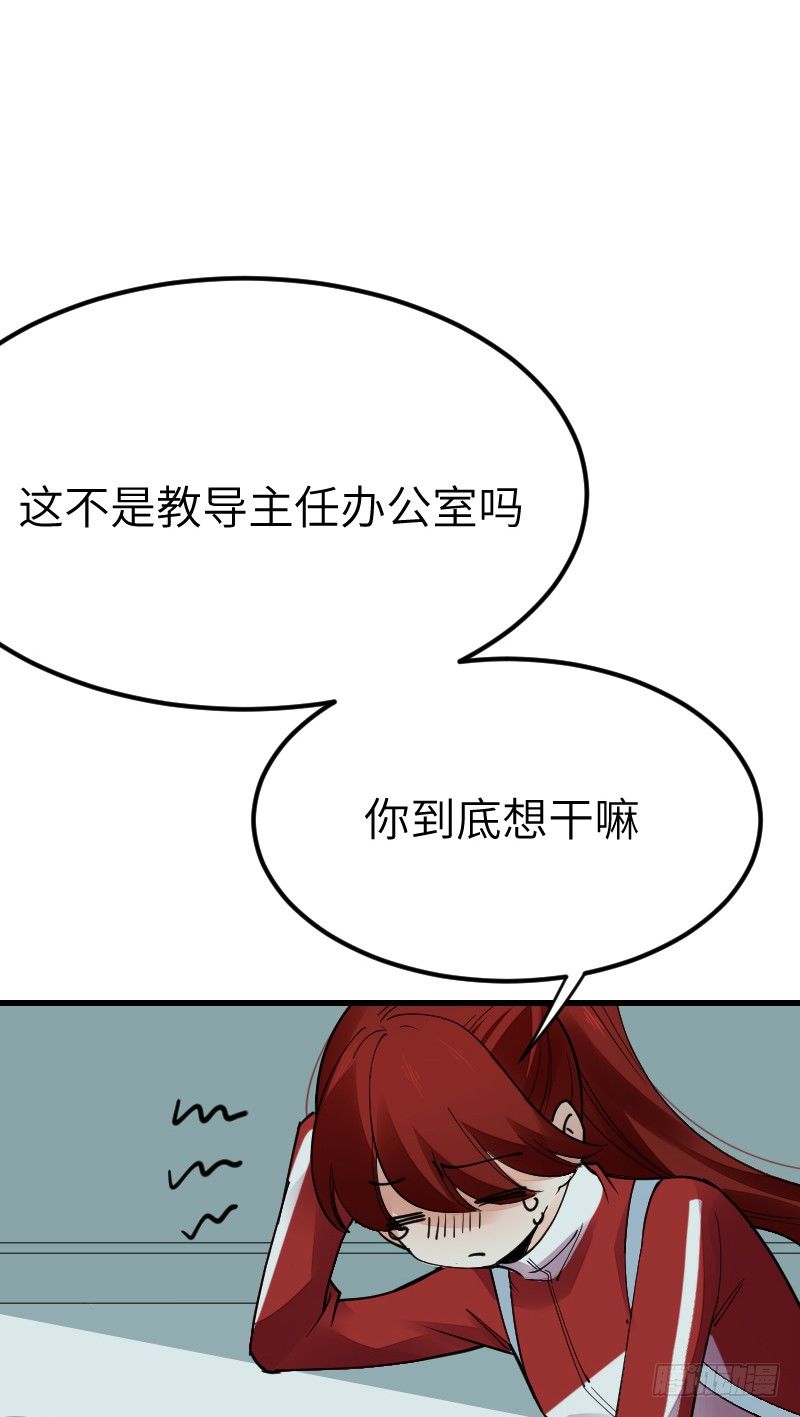 第十四话 第 24 页