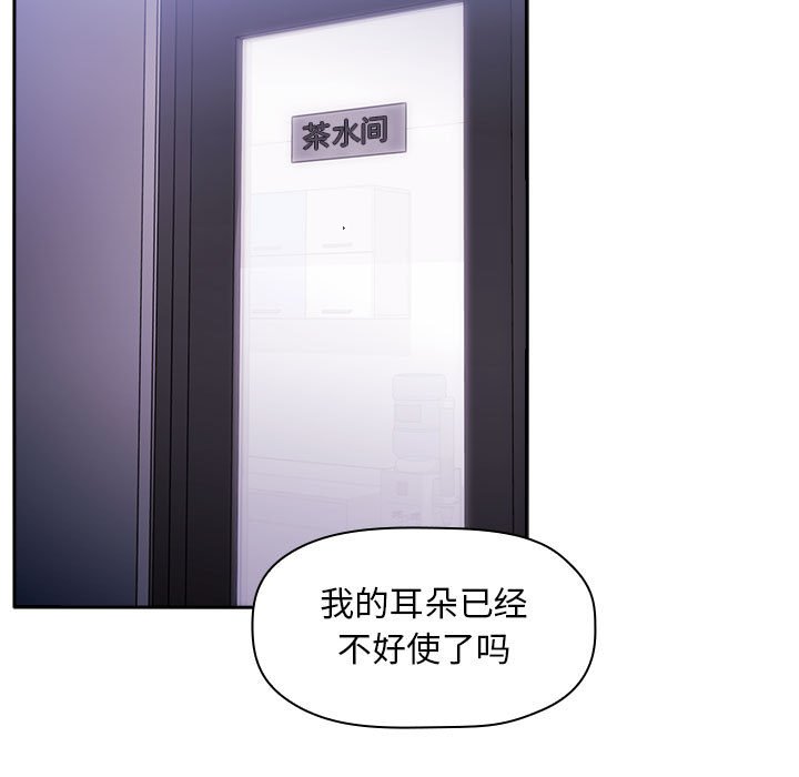 第7话 第 5 页