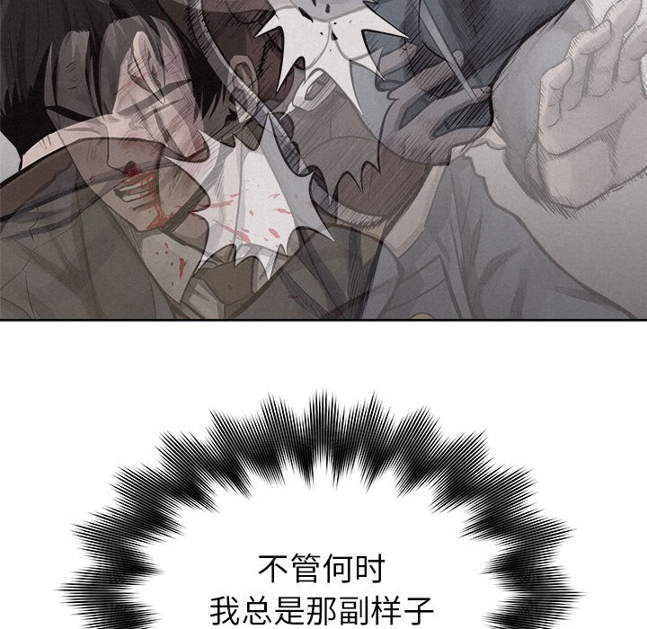 第32话 第 9 页