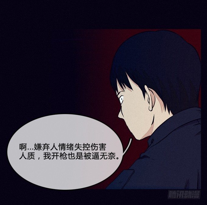 心脏附近 第 4 页