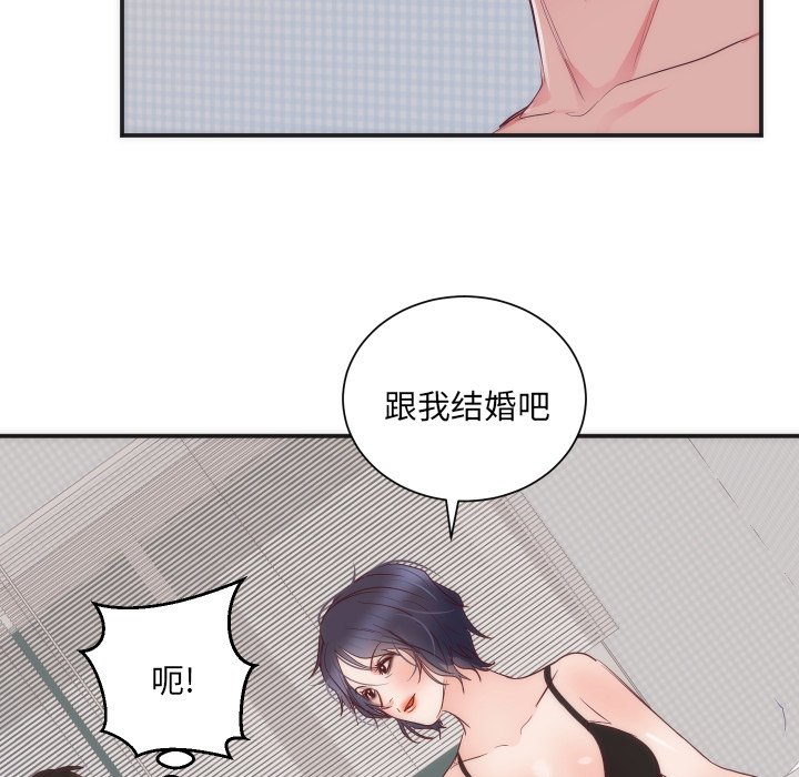 第16话 第 100 页