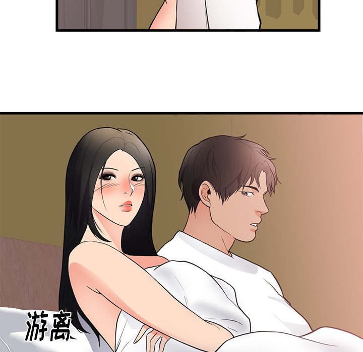 第47话 第 9 页