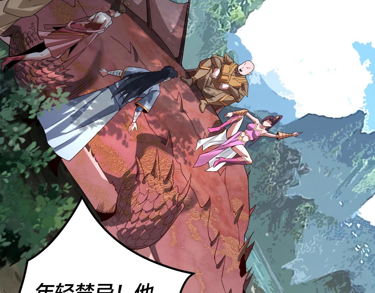 第59话 依次收割！ 第 19 页