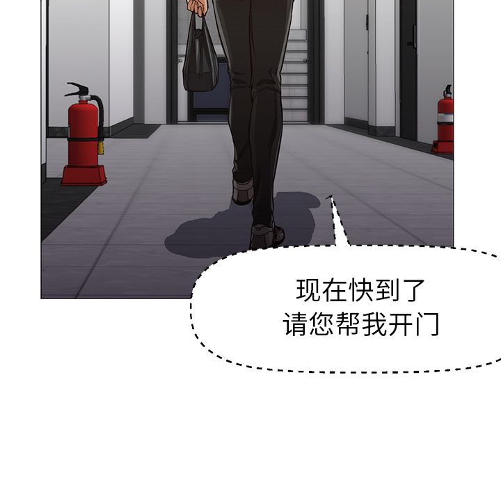 第31话 第 25 页