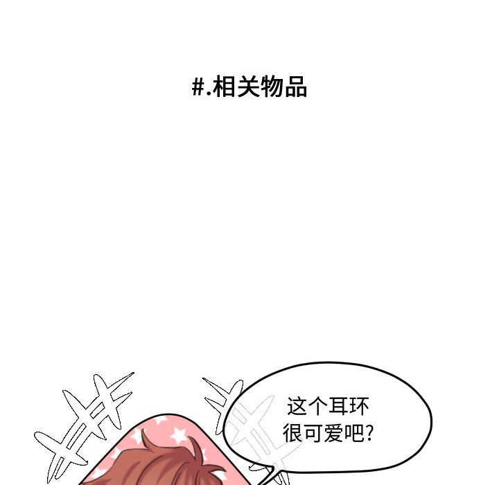 第104话 第 26 页
