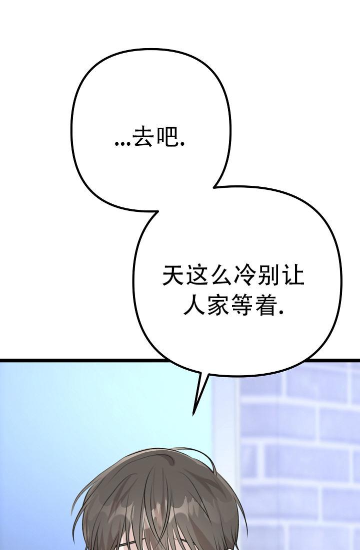 第9话 朋友 第 59 页