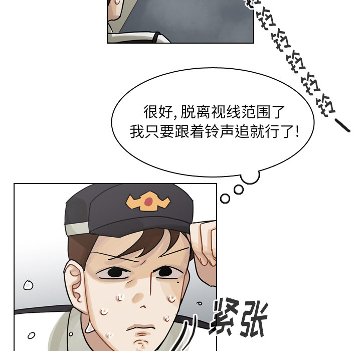 第58话 第 36 页