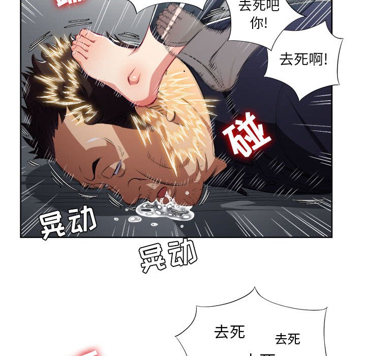 第56话 第 40 页