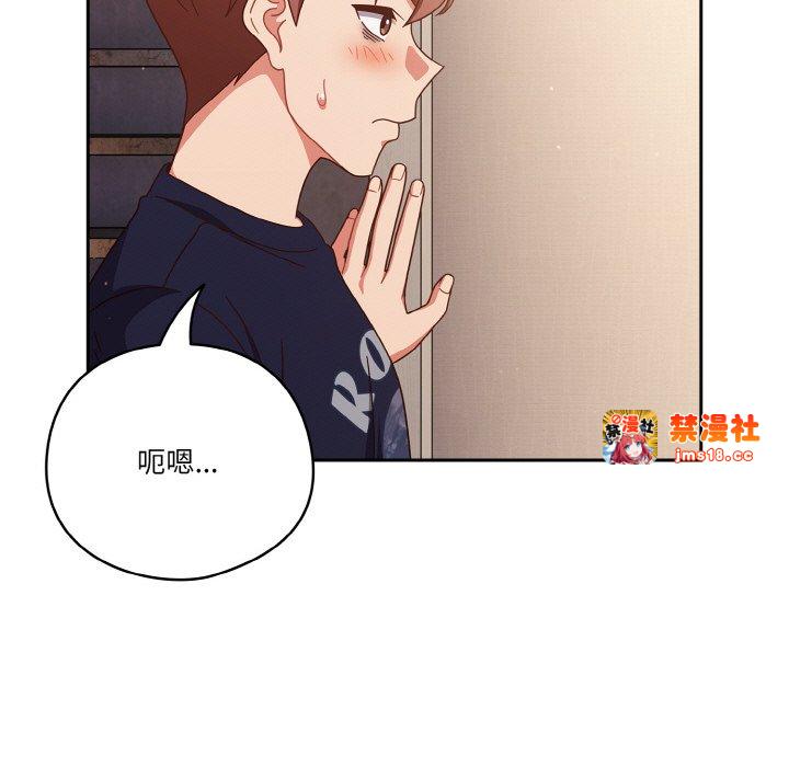 第24话 第 85 页