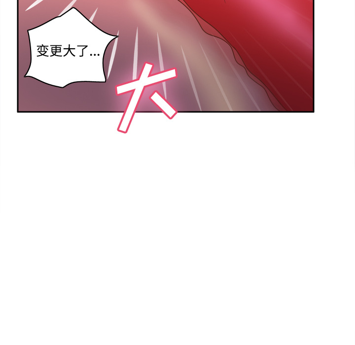 第33话 第 72 页