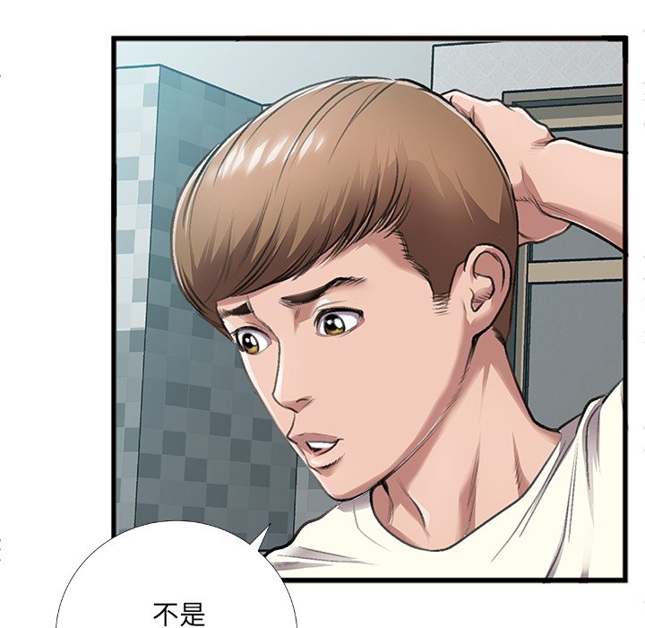 第5话 第 14 页