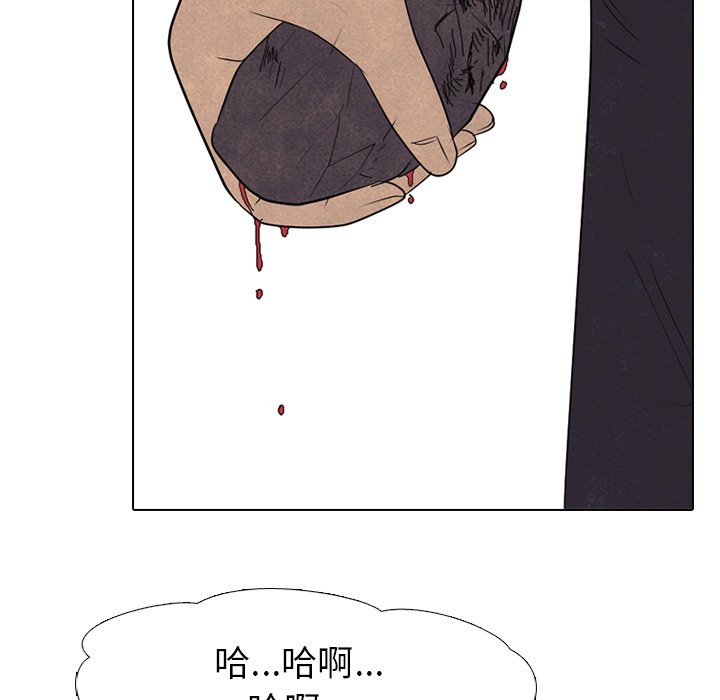 第141话 第 95 页