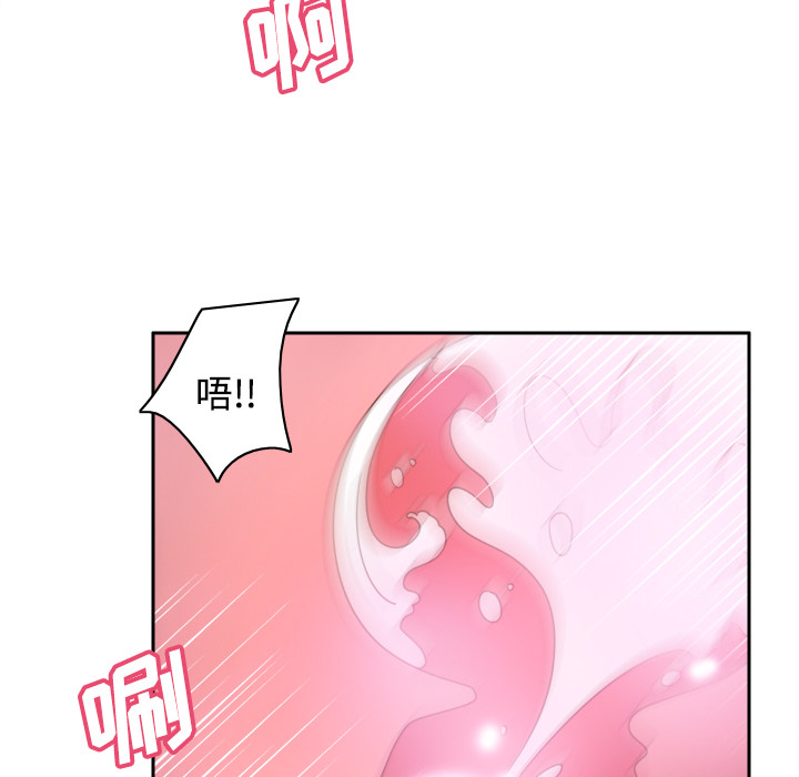 第28话 第 33 页