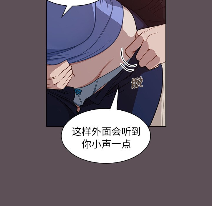 第6话 第 131 页