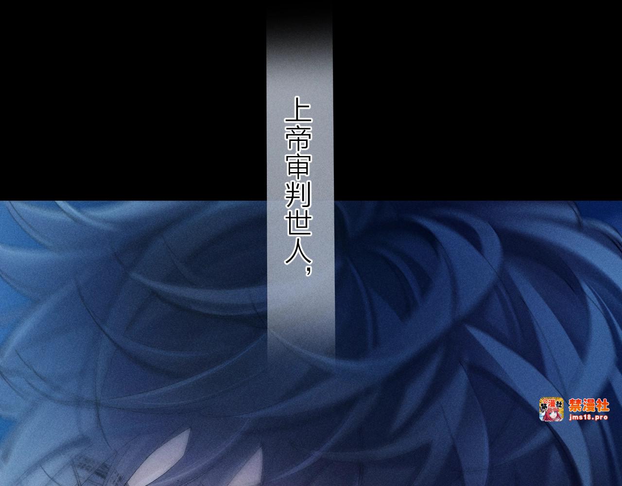 第36话 第四次 第 27 页