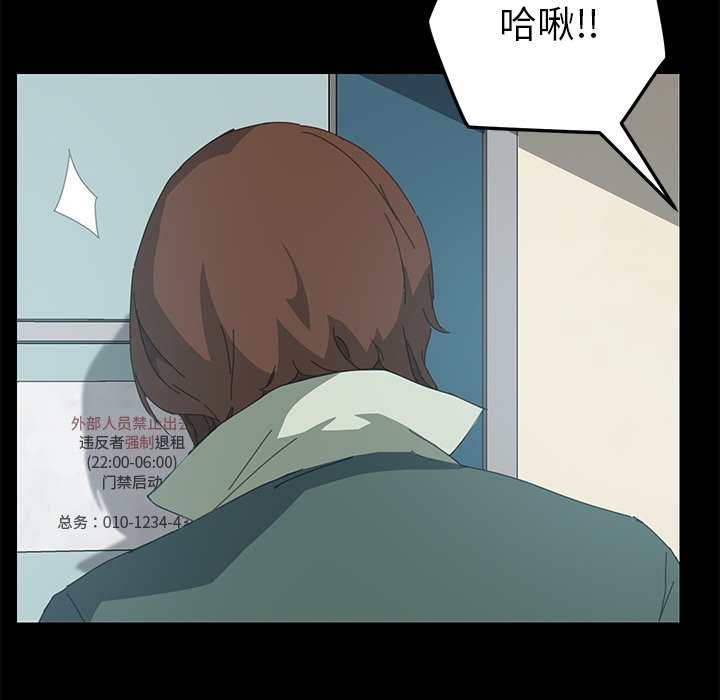 第11话 第 79 页