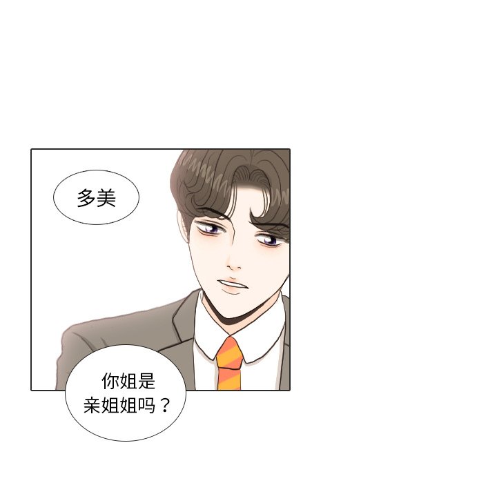 第34话 第 96 页