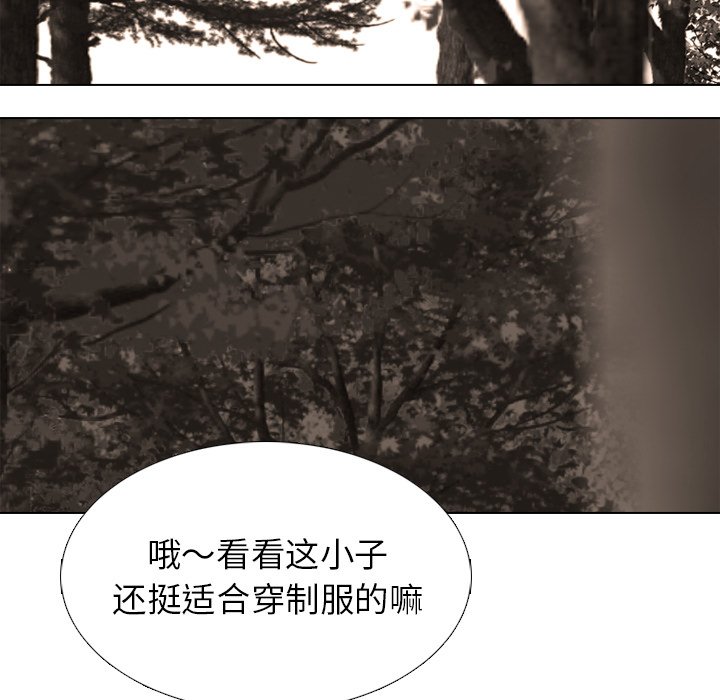 第258话 第 121 页