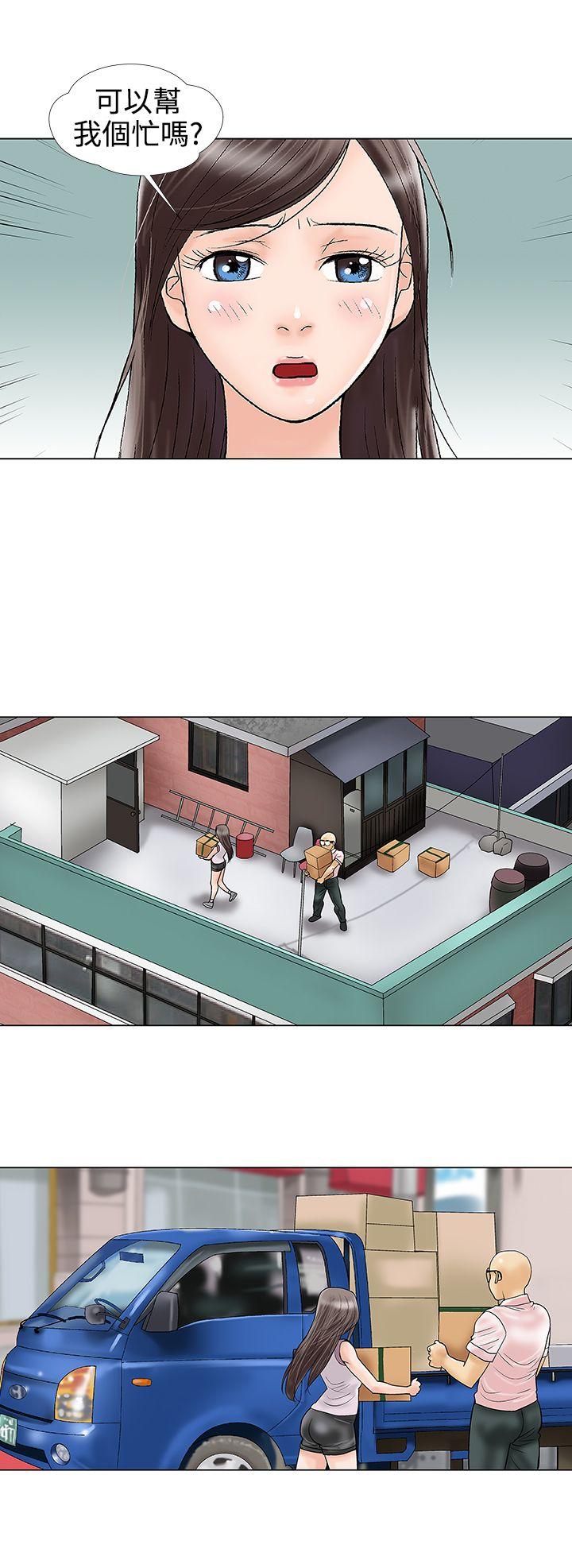 第29话 第 10 页