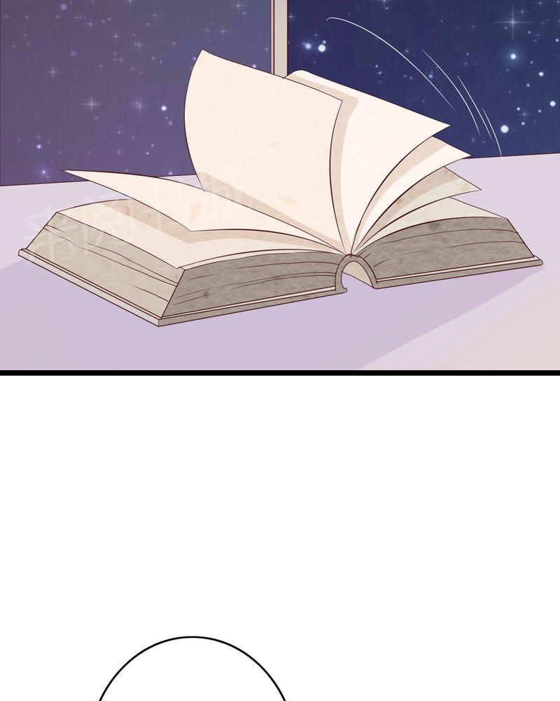第88话 第 25 页