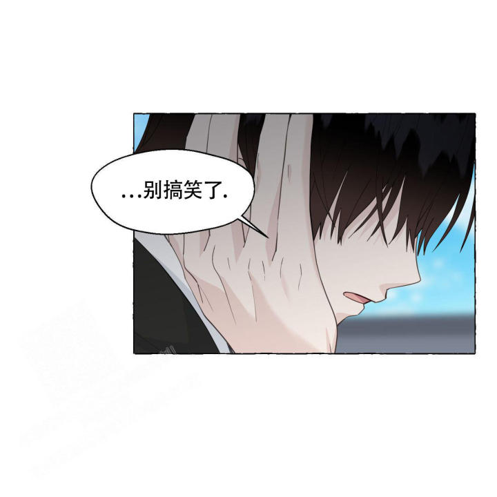 第113话 你就是香草啊 第 36 页