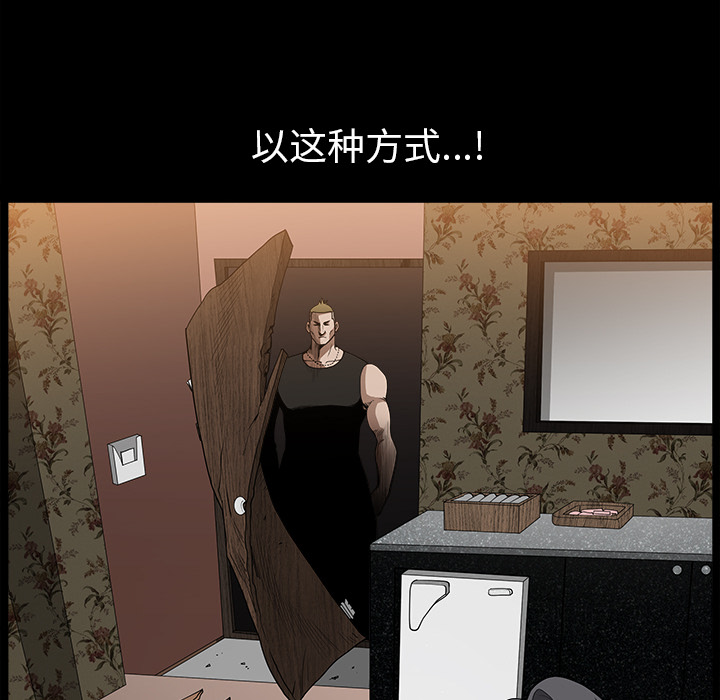 第28话 第 125 页