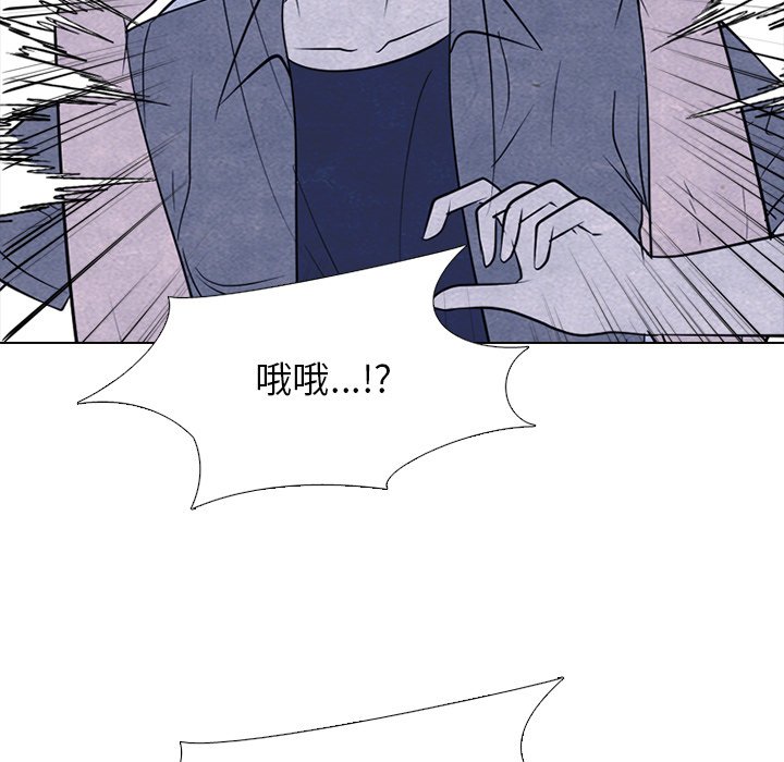 第268话 第 53 页