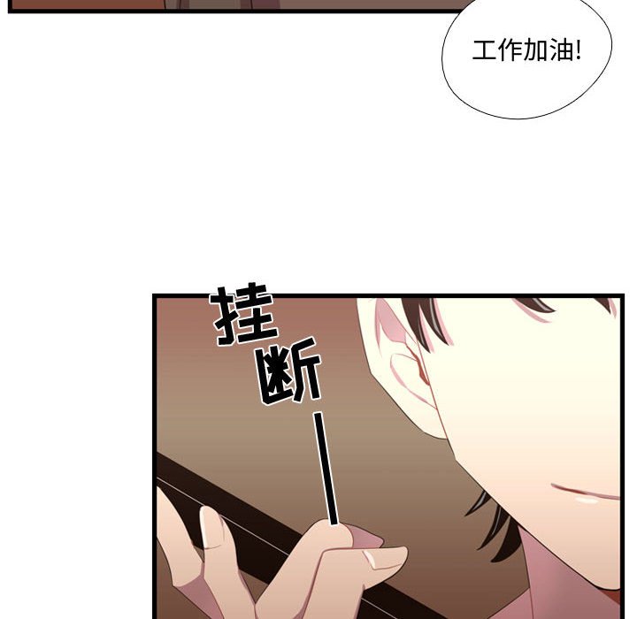 第36话 第 10 页