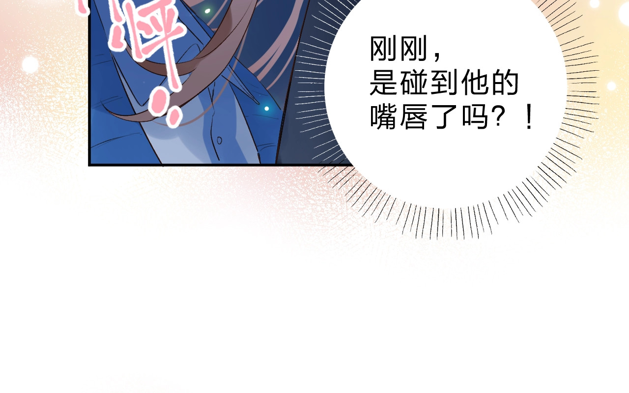 第59话 心跳 第 144 页