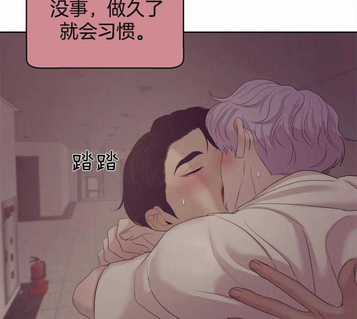 第111话 第111话 第 17 页