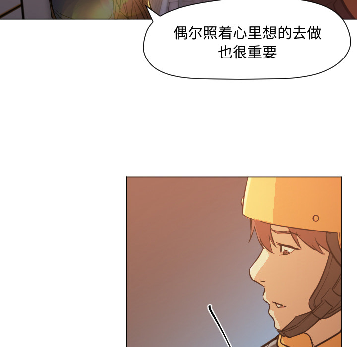 第11话 第 57 页