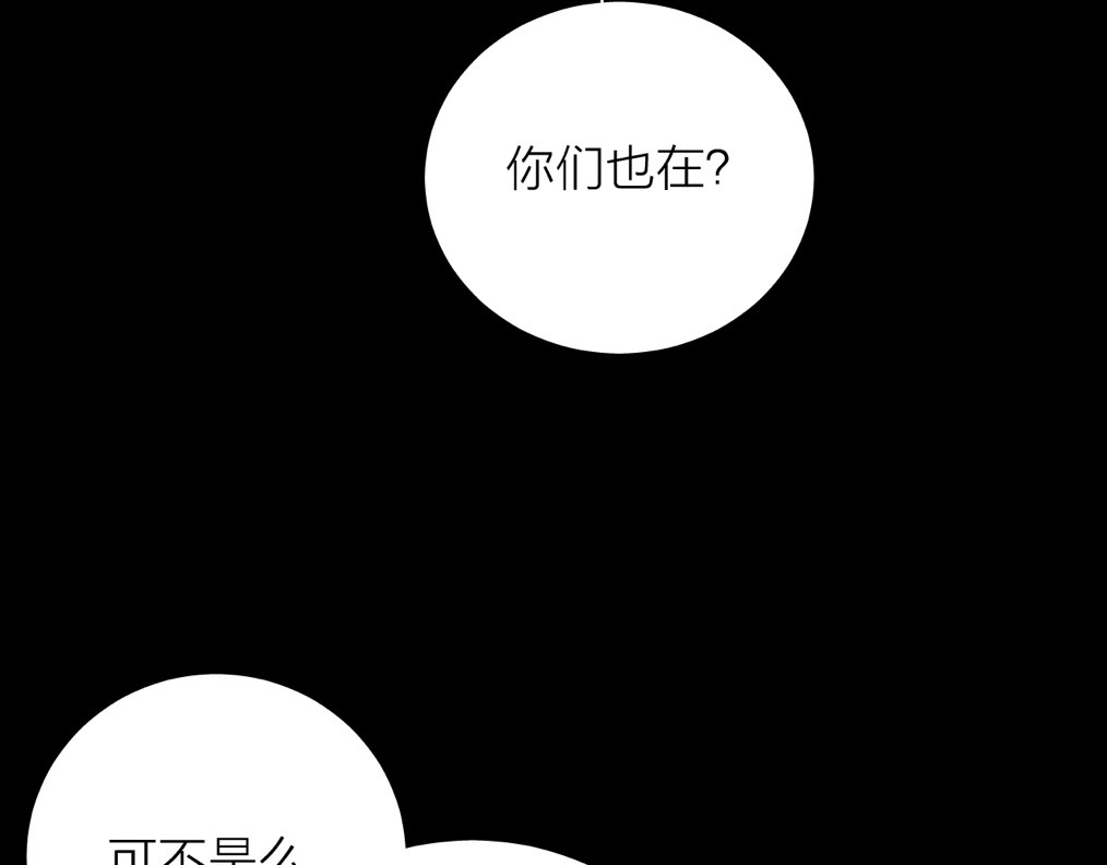 第23话 猥亵罪 第 63 页