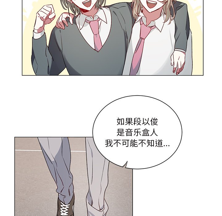第26话 第 11 页