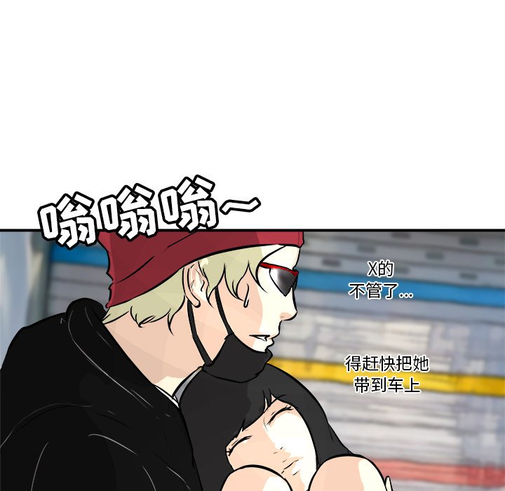 第36话 第 111 页