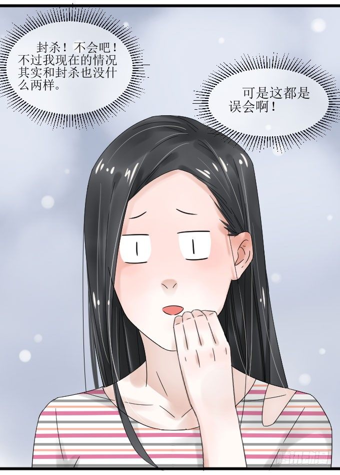 出气 第 22 页