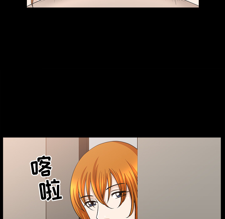 第46话 第 107 页