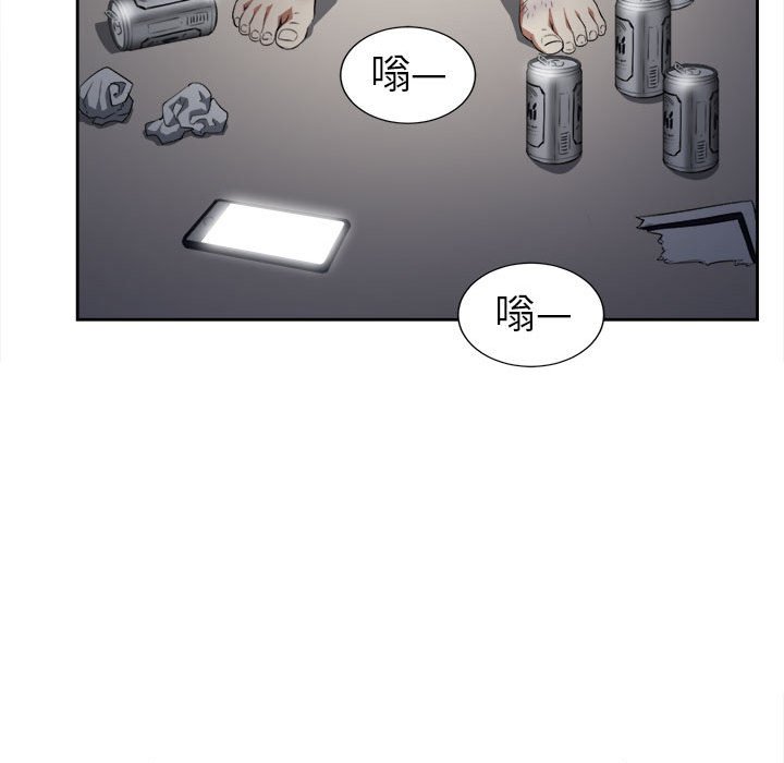 第27话 第 34 页
