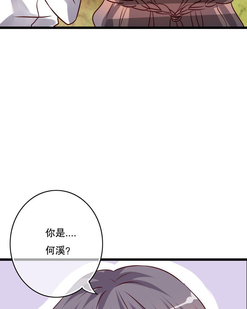 第54话 第 14 页